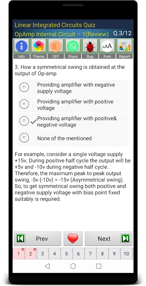 Linear Integrated Circuits Quiz | Indus Appstore | Screenshot