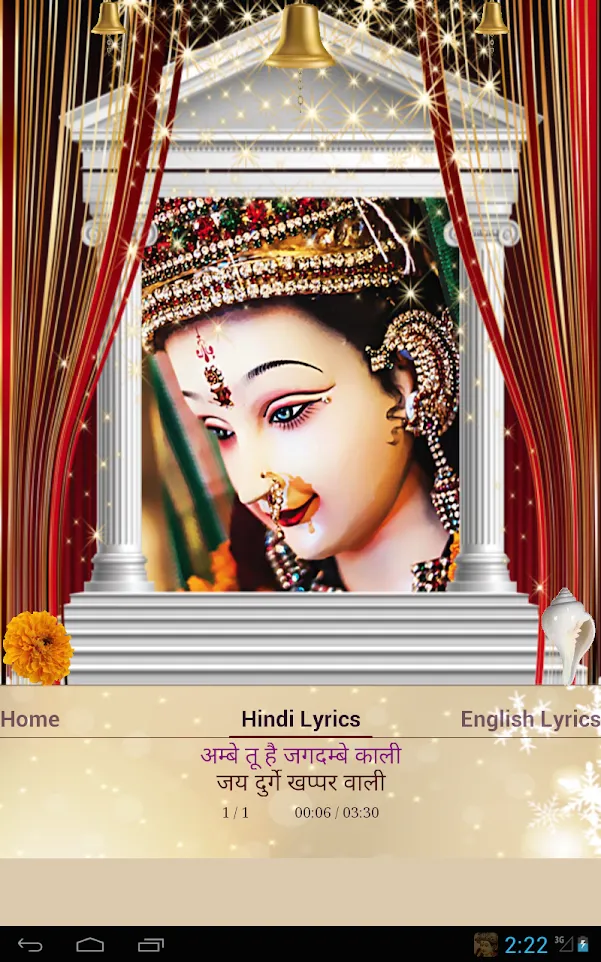 Durga Aarti | Indus Appstore | Screenshot