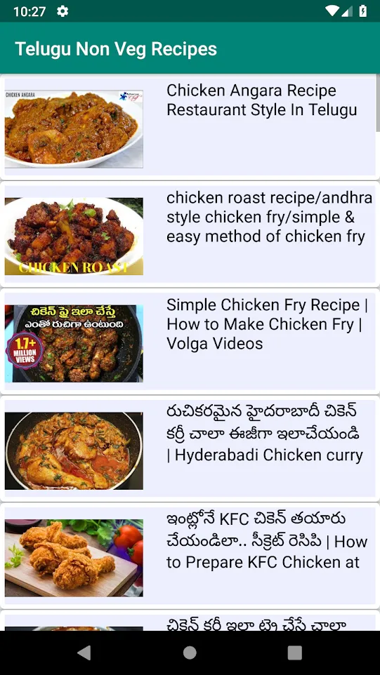 1000+ Telugu Non Veg Recipes తెలుగు | Indus Appstore | Screenshot