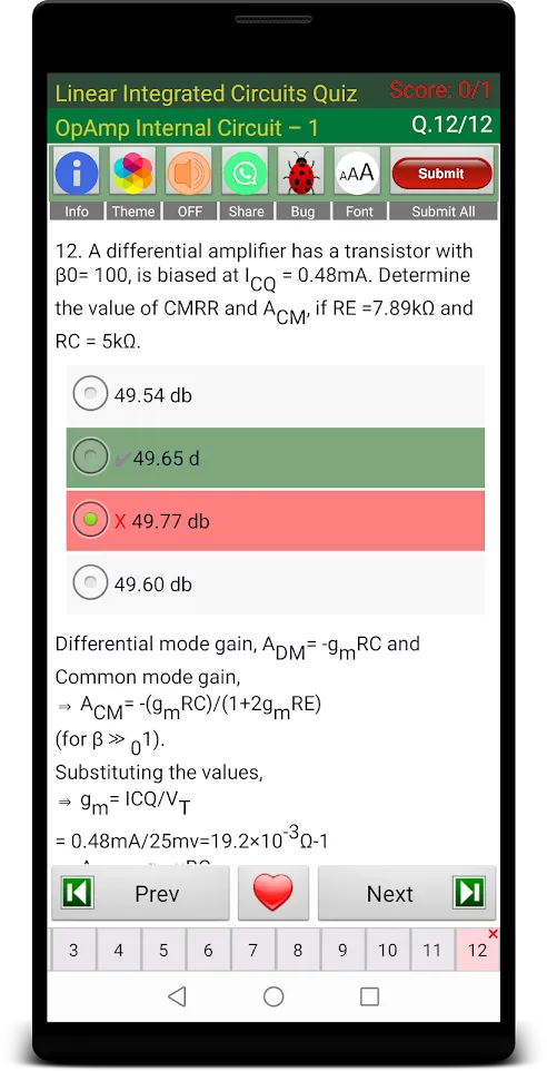 Linear Integrated Circuits Quiz | Indus Appstore | Screenshot