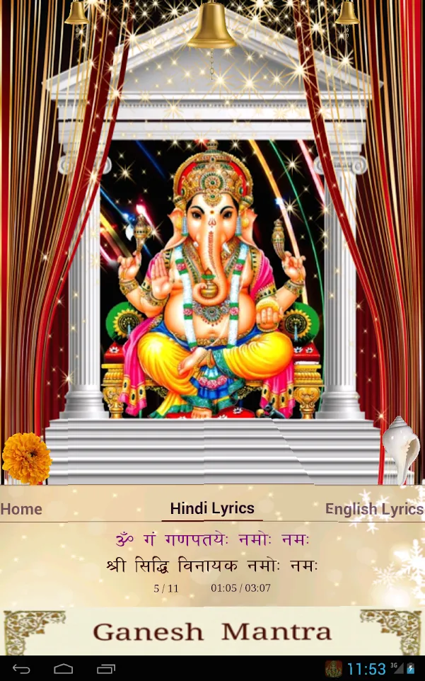 Ganesh Mantra | Indus Appstore | Screenshot