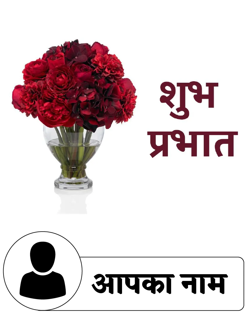 Crafto: Quotes with your Photo | Indus Appstore | Screenshot