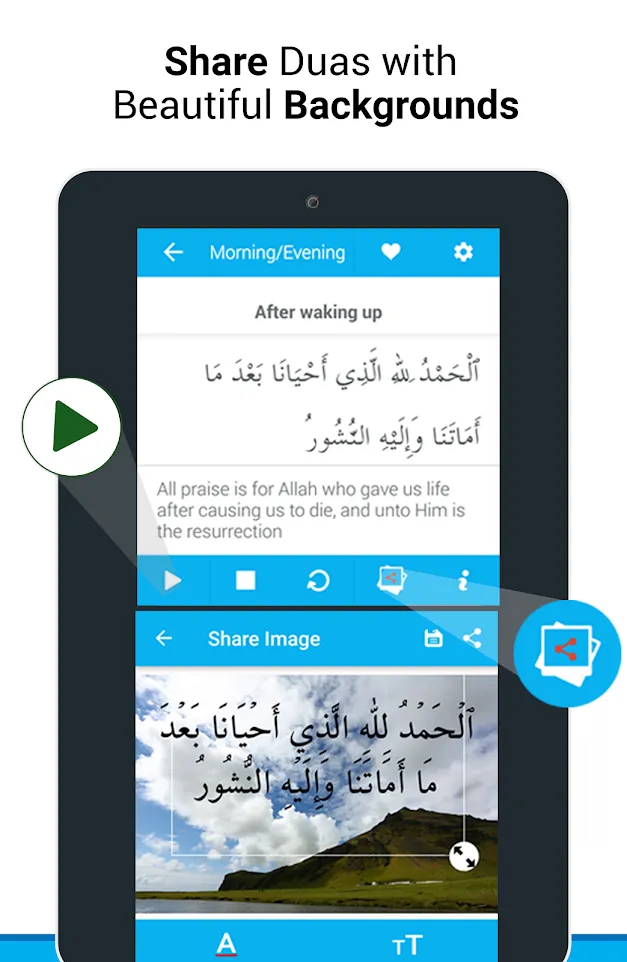 Muslim Dua Now - Dua & Azkar | Indus Appstore | Screenshot