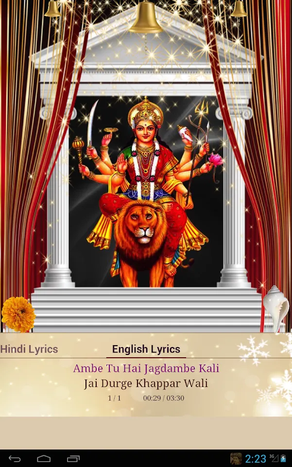 Durga Aarti | Indus Appstore | Screenshot