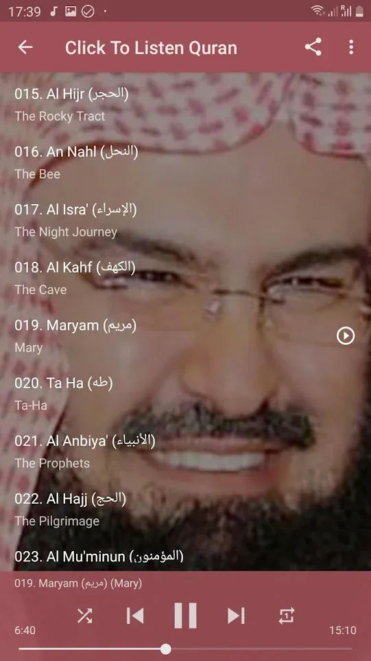 Sheikh Sudais Quran Full MP3 | Indus Appstore | Screenshot