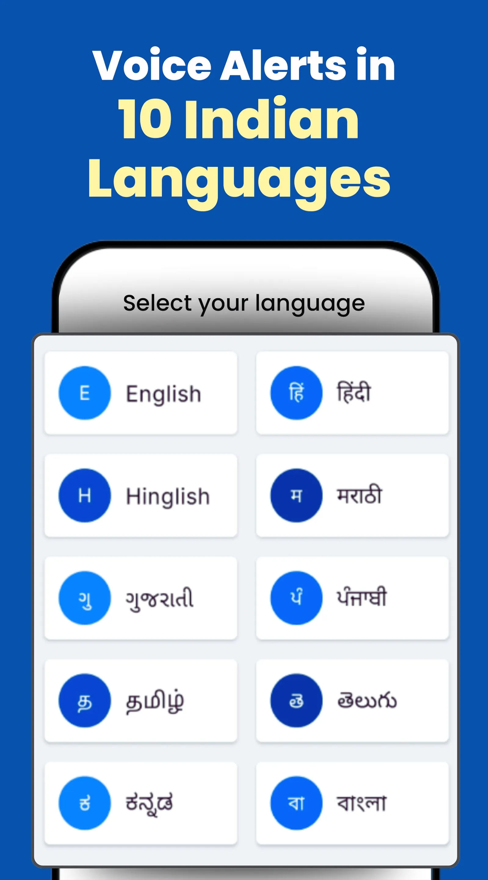 AlertPay – UPI Voice Alerts | Indus Appstore | Screenshot