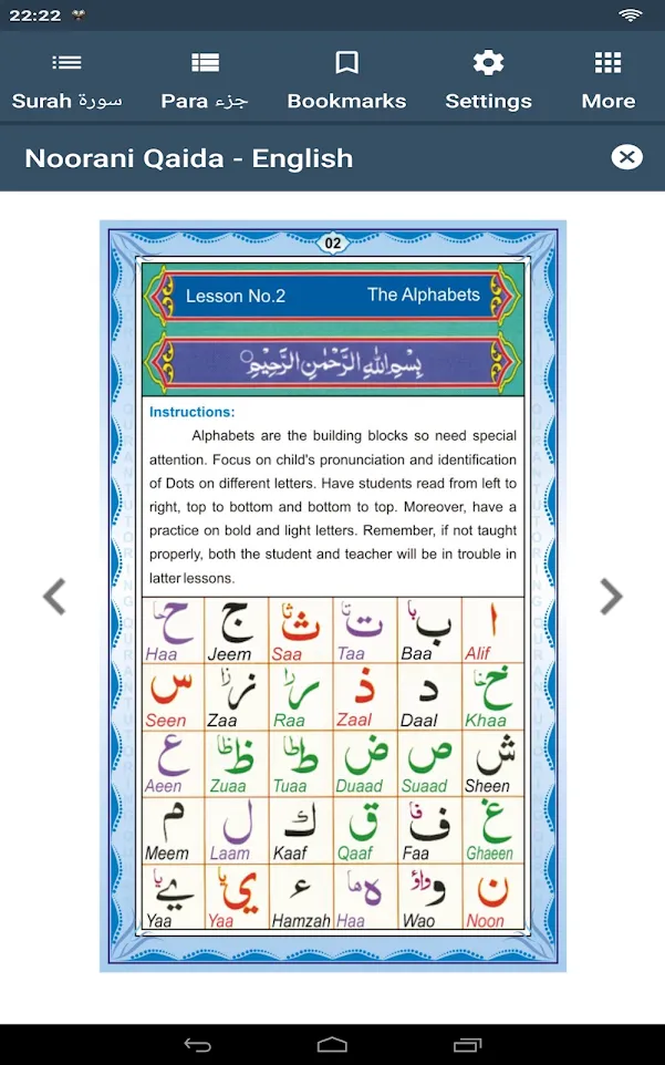 Quran Kareem - Hadith - Translation Audio Offline | Indus Appstore | Screenshot