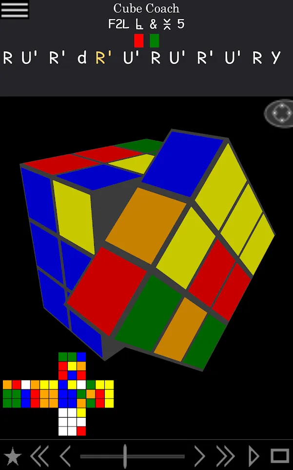 Cube Coach | Indus Appstore | Screenshot