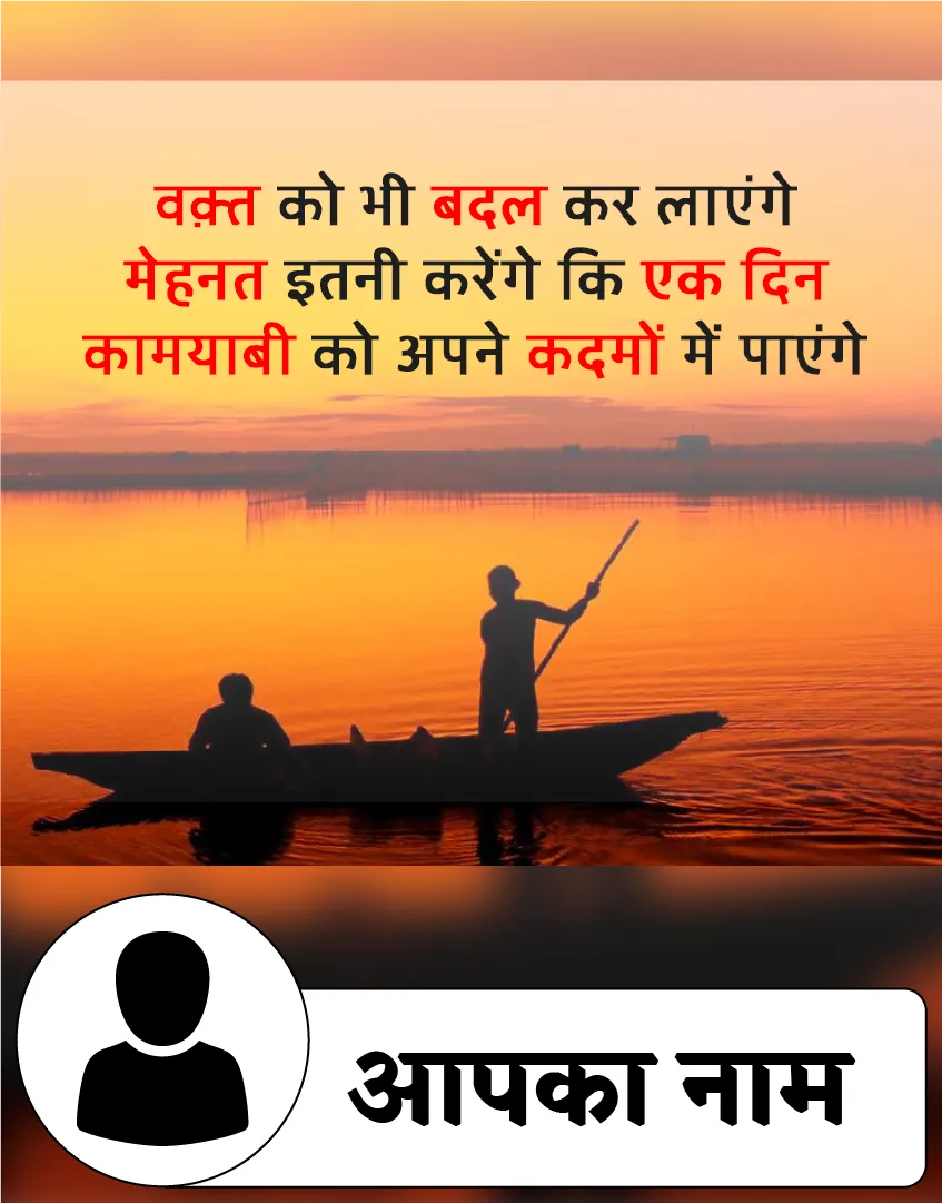 Crafto: Quotes with your Photo | Indus Appstore | Screenshot
