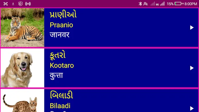 Learn Gujarati From Hindi | Indus Appstore | Screenshot