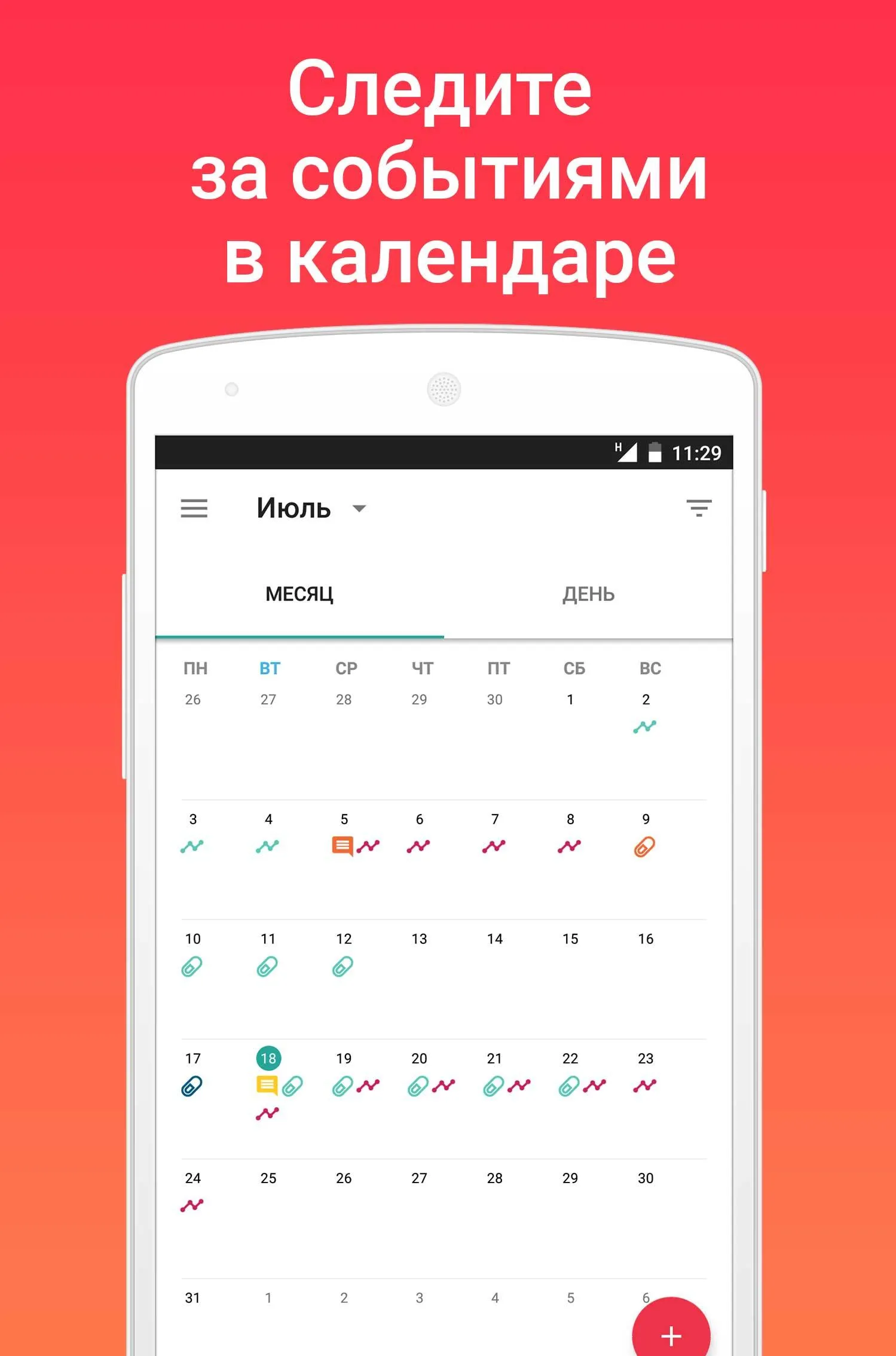 Моё Здоровье: образ жизни | Indus Appstore | Screenshot