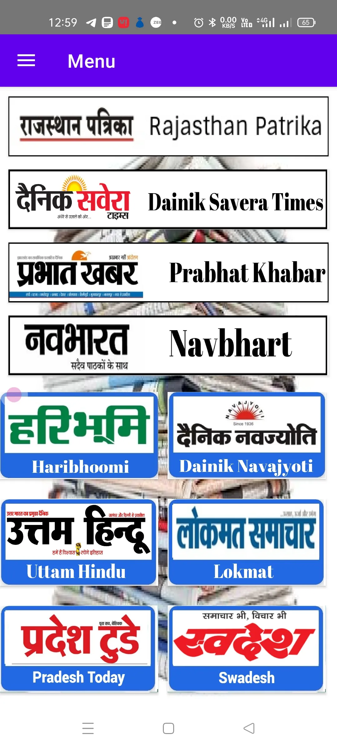 E News Paper हिंदी समाचार पत्र | Indus Appstore | Screenshot