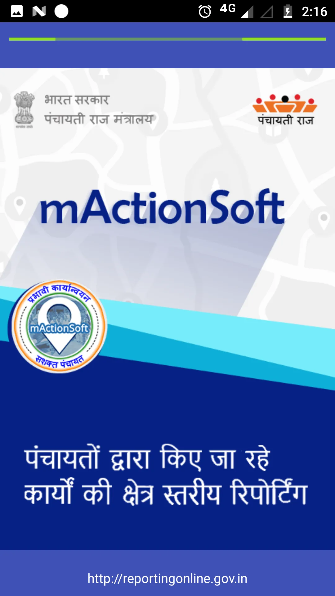 mActionSoft | Indus Appstore | Screenshot