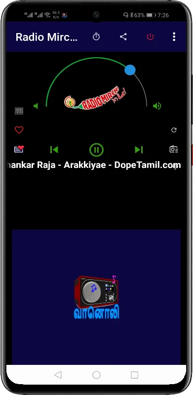 Tamil Radio FM & AM HD Live | Indus Appstore | Screenshot