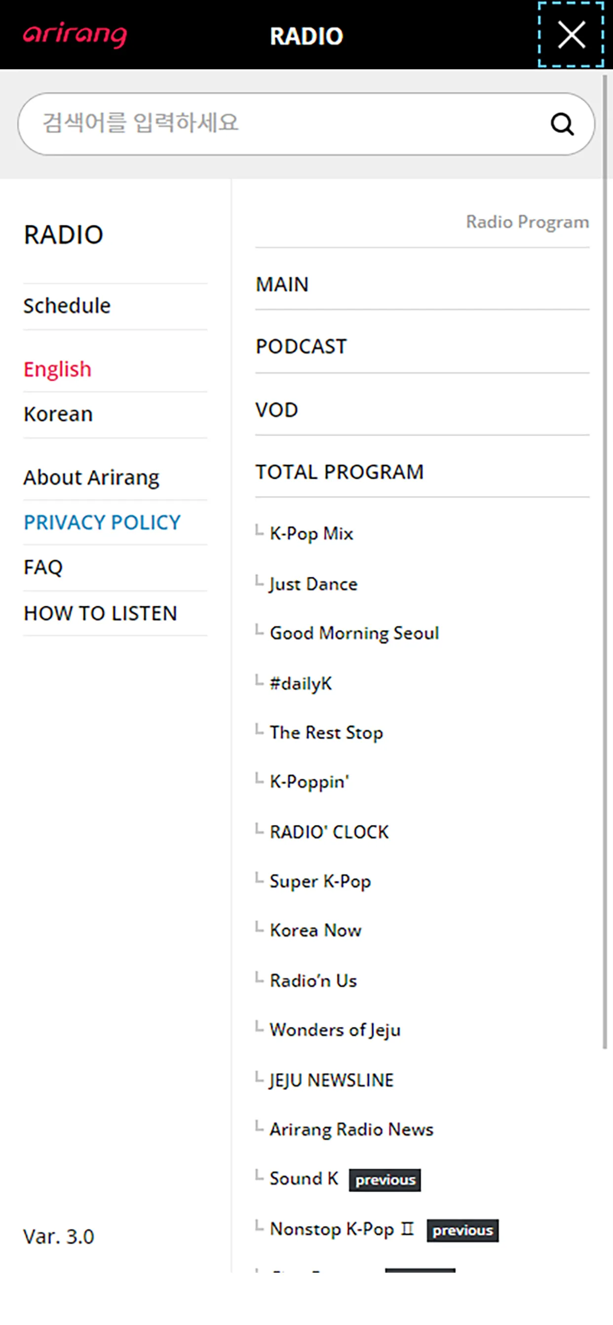 Arirang Radio | Indus Appstore | Screenshot