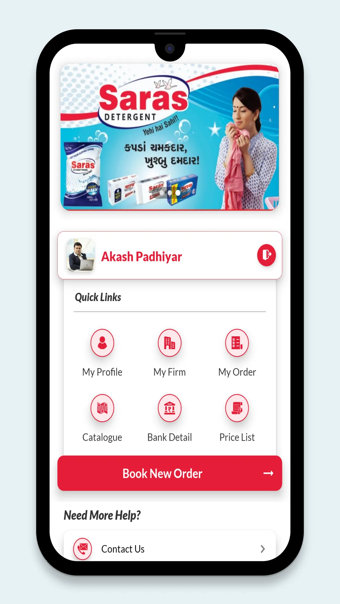 Saras Dealer - Saras Detergent | Indus Appstore | Screenshot