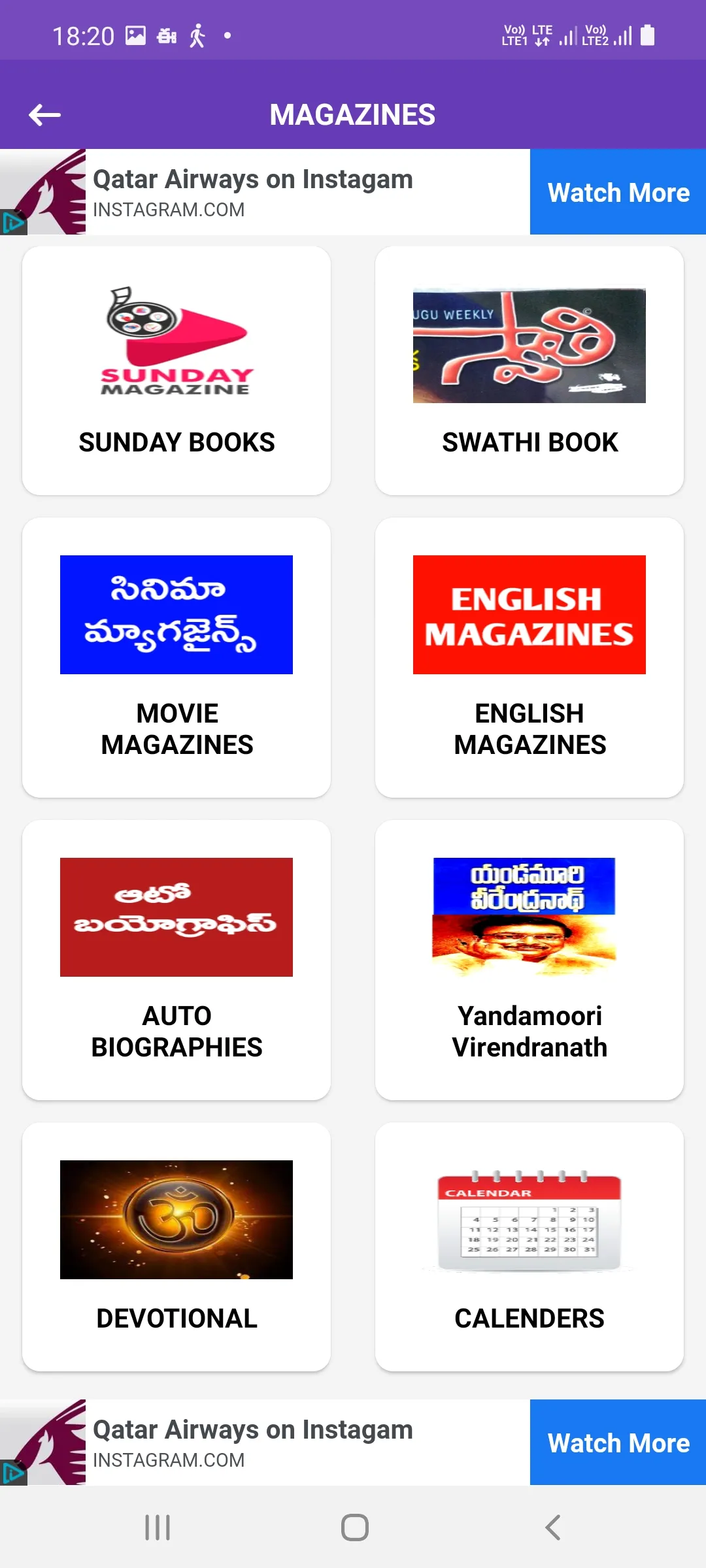 Telugu NewsPapers App | Indus Appstore | Screenshot