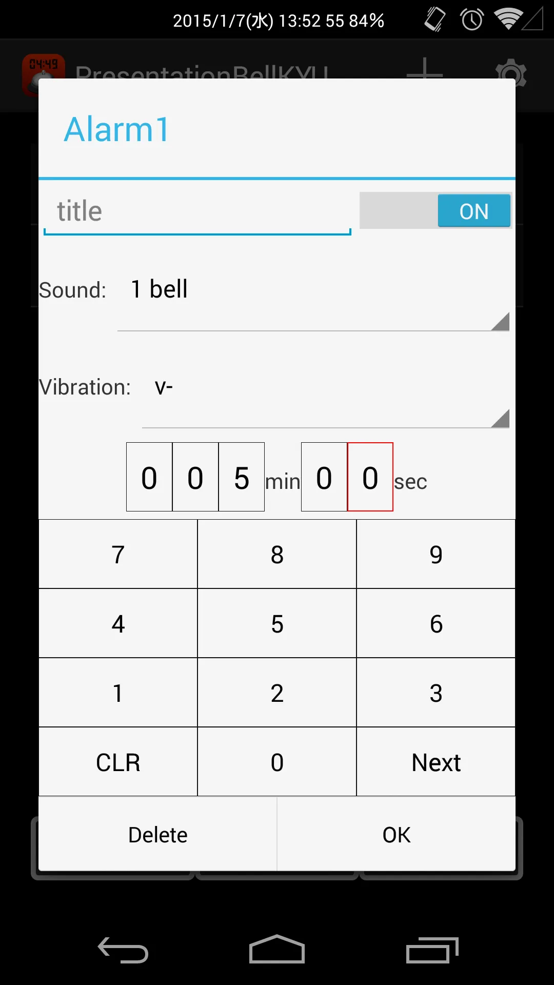 Presentation Bell KYU w/ timer | Indus Appstore | Screenshot