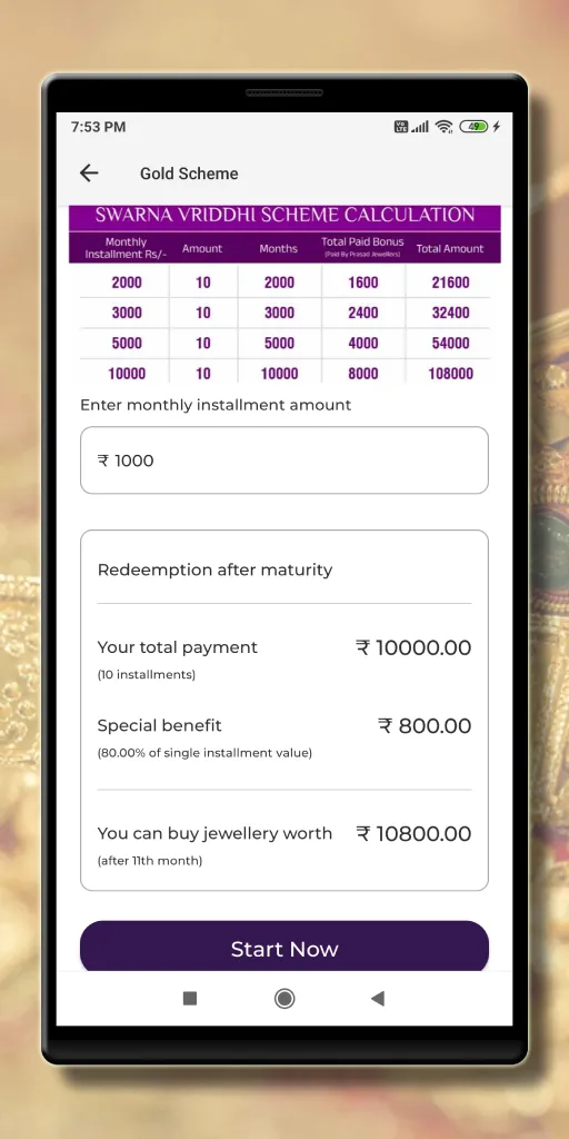 Prasad Jewellers | Indus Appstore | Screenshot