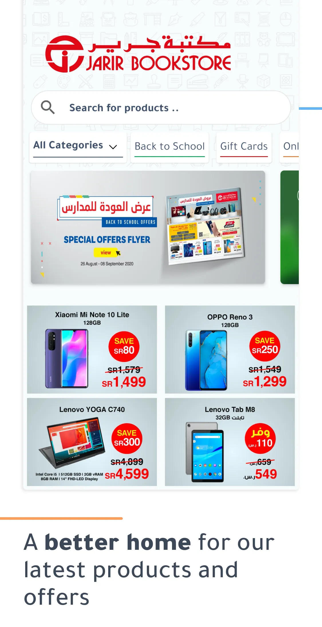 Jarir Bookstore مكتبة جرير | Indus Appstore | Screenshot