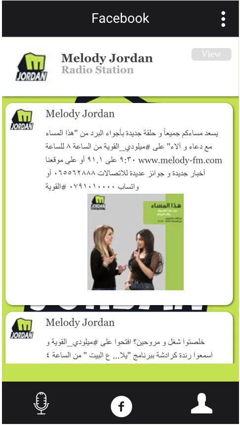 MELODY JORDAN | Indus Appstore | Screenshot