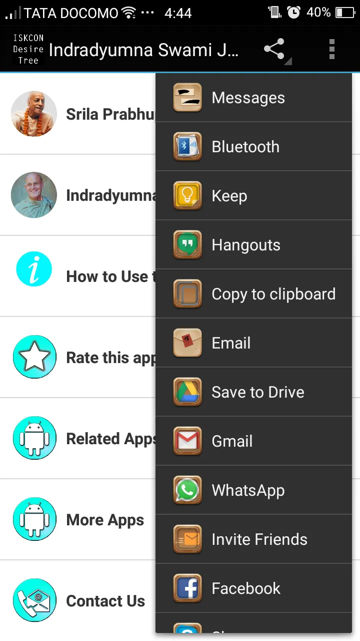 Indradyumna Swami Japa | Indus Appstore | Screenshot