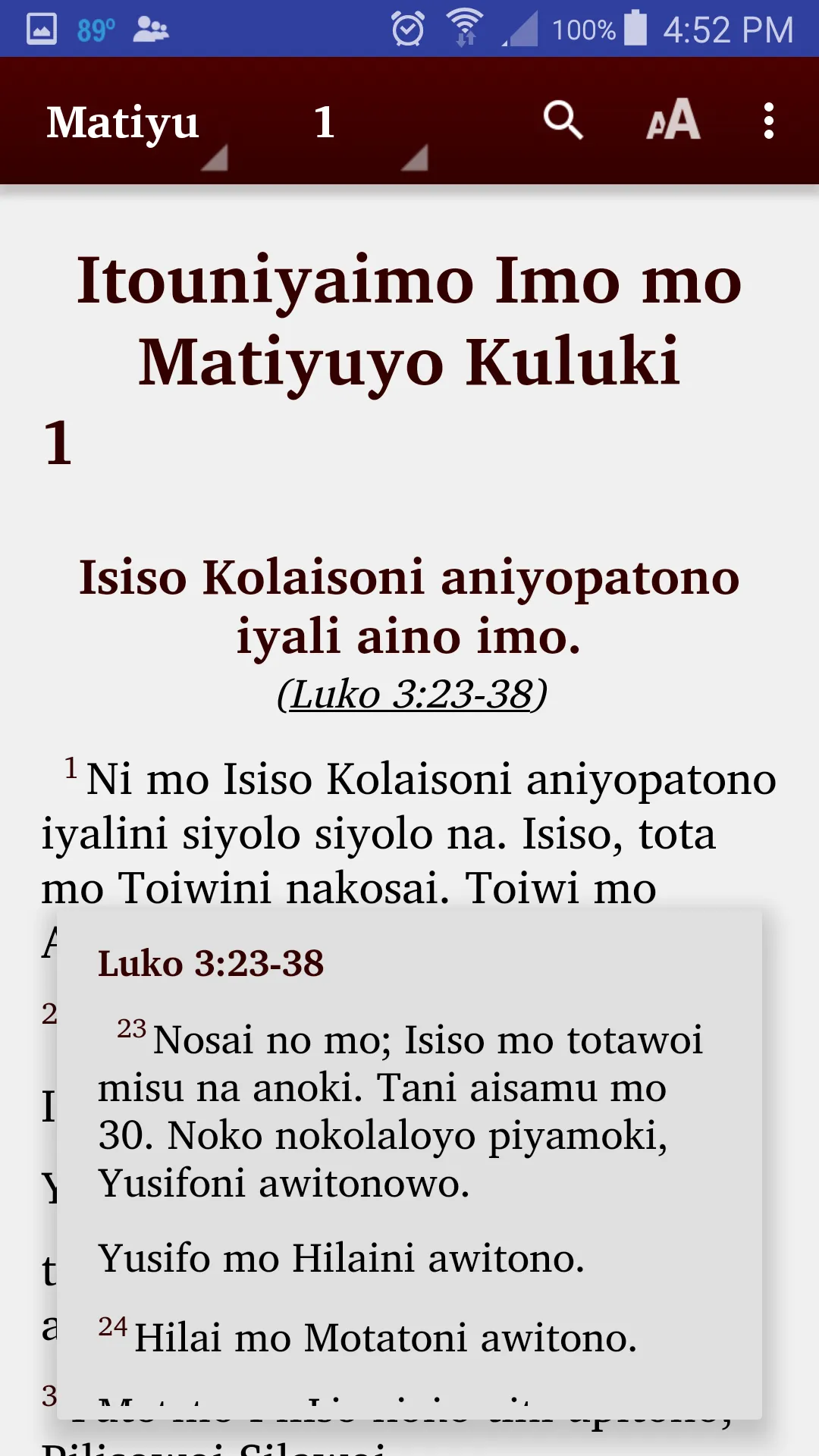 Ama (Sawiyanu) Bible | Indus Appstore | Screenshot