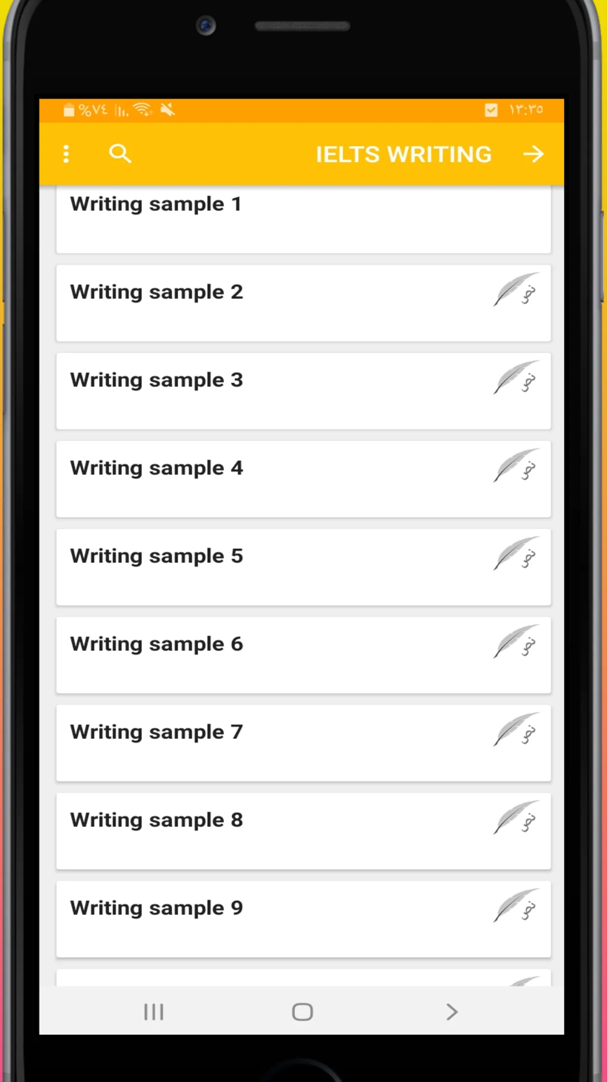 writing skills in English | Indus Appstore | Screenshot