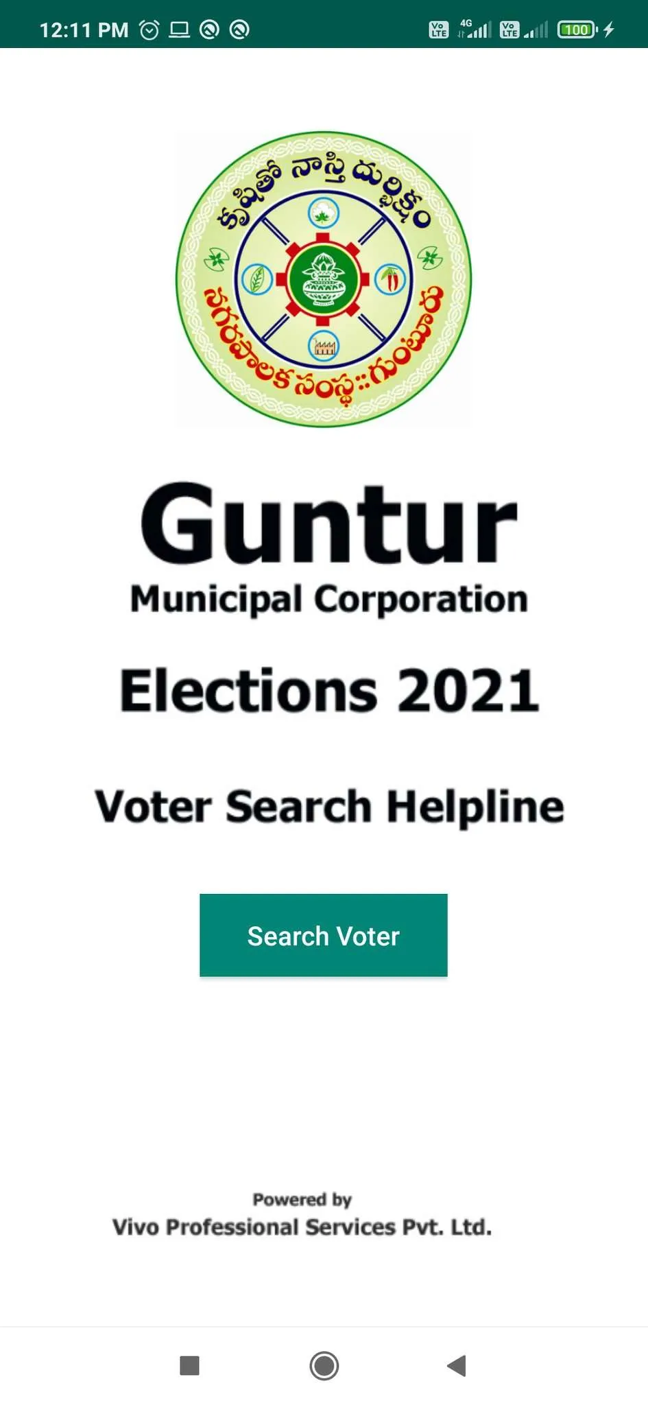 GMC ELECTIONS 2021 - Voter Hel | Indus Appstore | Screenshot