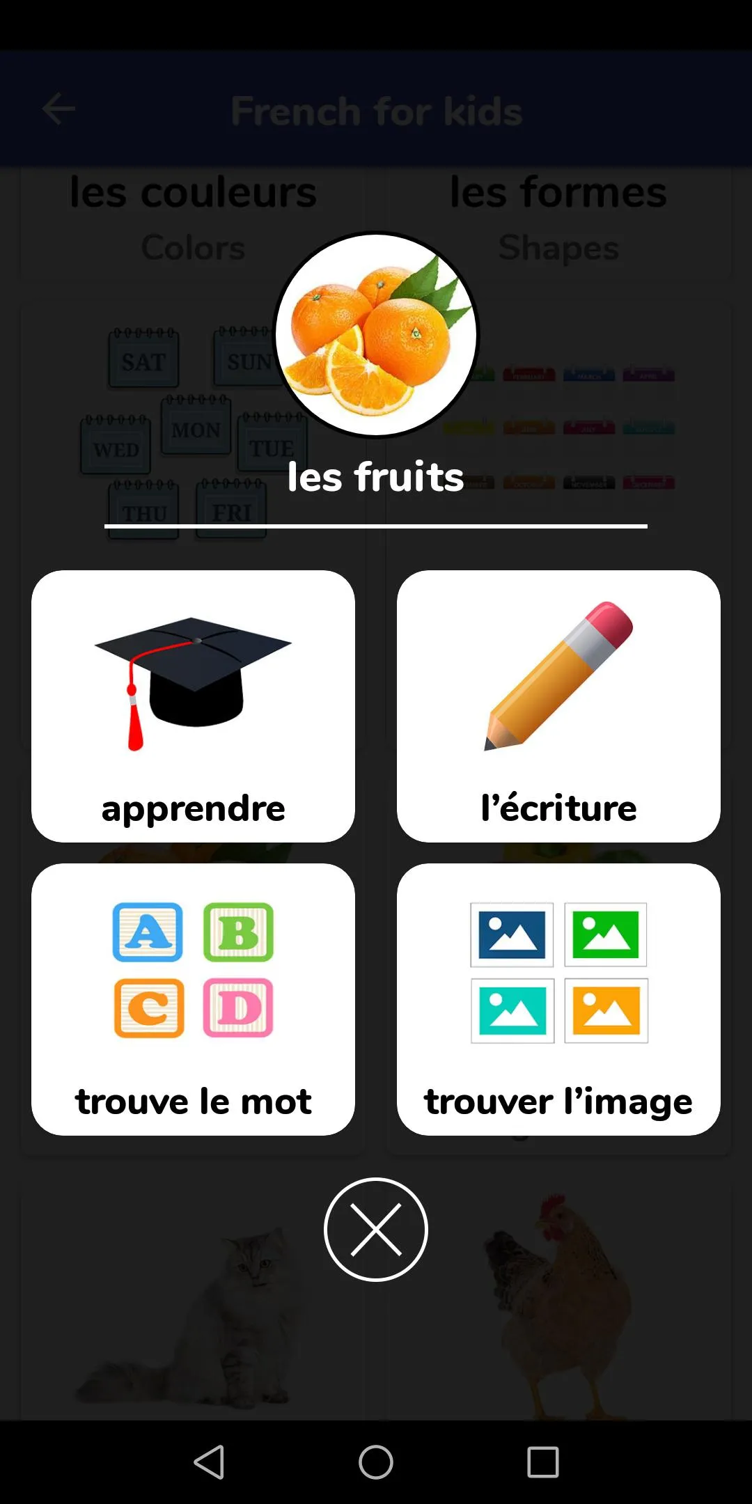 French For Kids | Indus Appstore | Screenshot