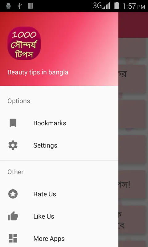 1000 Beauty Tips in Bangla | Indus Appstore | Screenshot