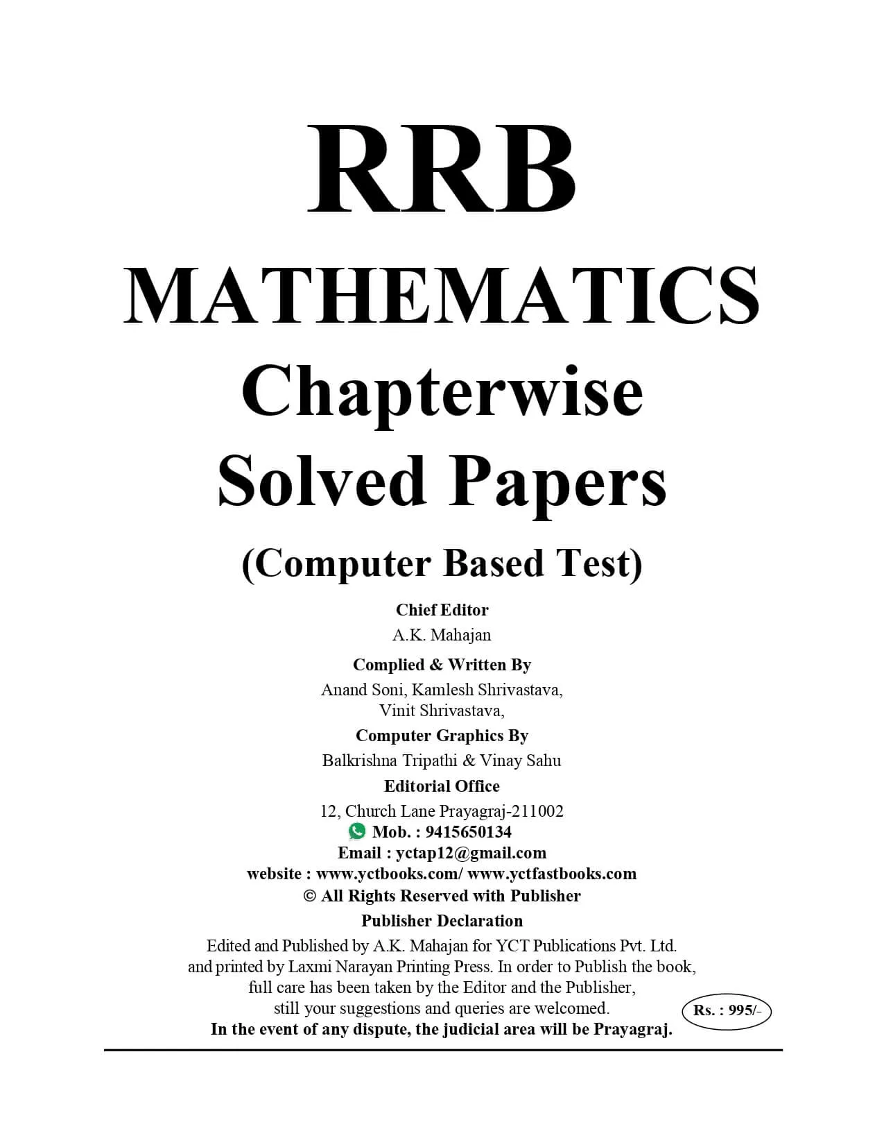 RRB MATHEMATICS ENGLISH MEDIUM | Indus Appstore | Screenshot