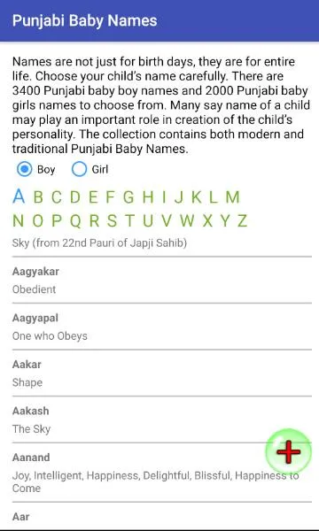 Punjabi Baby Names & Meanings  | Indus Appstore | Screenshot