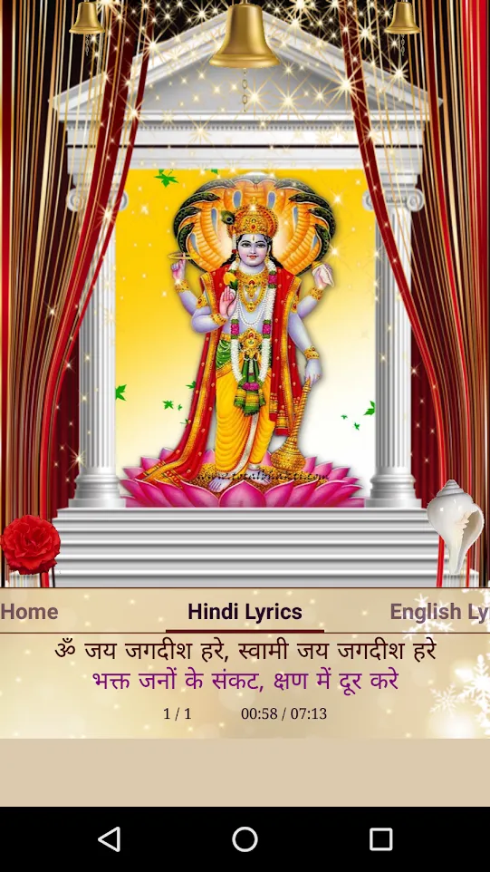 Vishnu Aarti: Om Jai Jagdish Hare | Indus Appstore | Screenshot