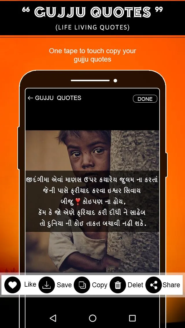 Gujarati Status, Suvichar | Indus Appstore | Screenshot