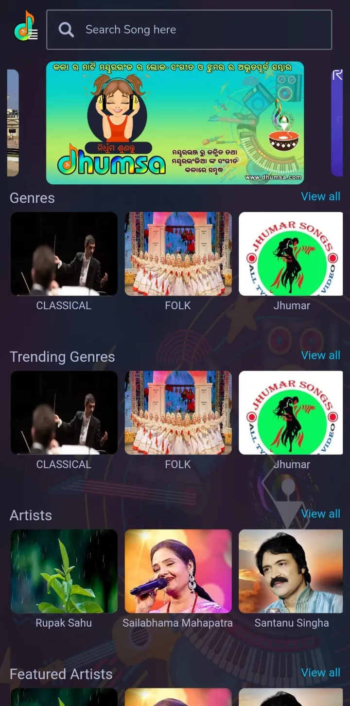 Dhumsa:Play Folk Songs & more | Indus Appstore | Screenshot