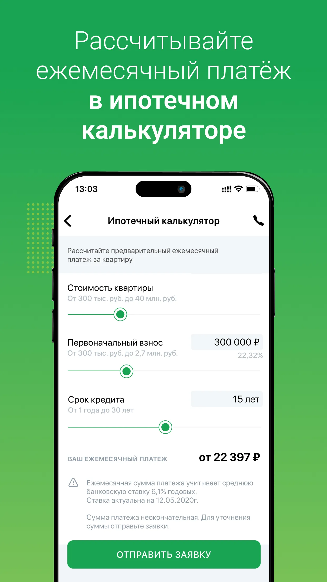 Талан | Indus Appstore | Screenshot