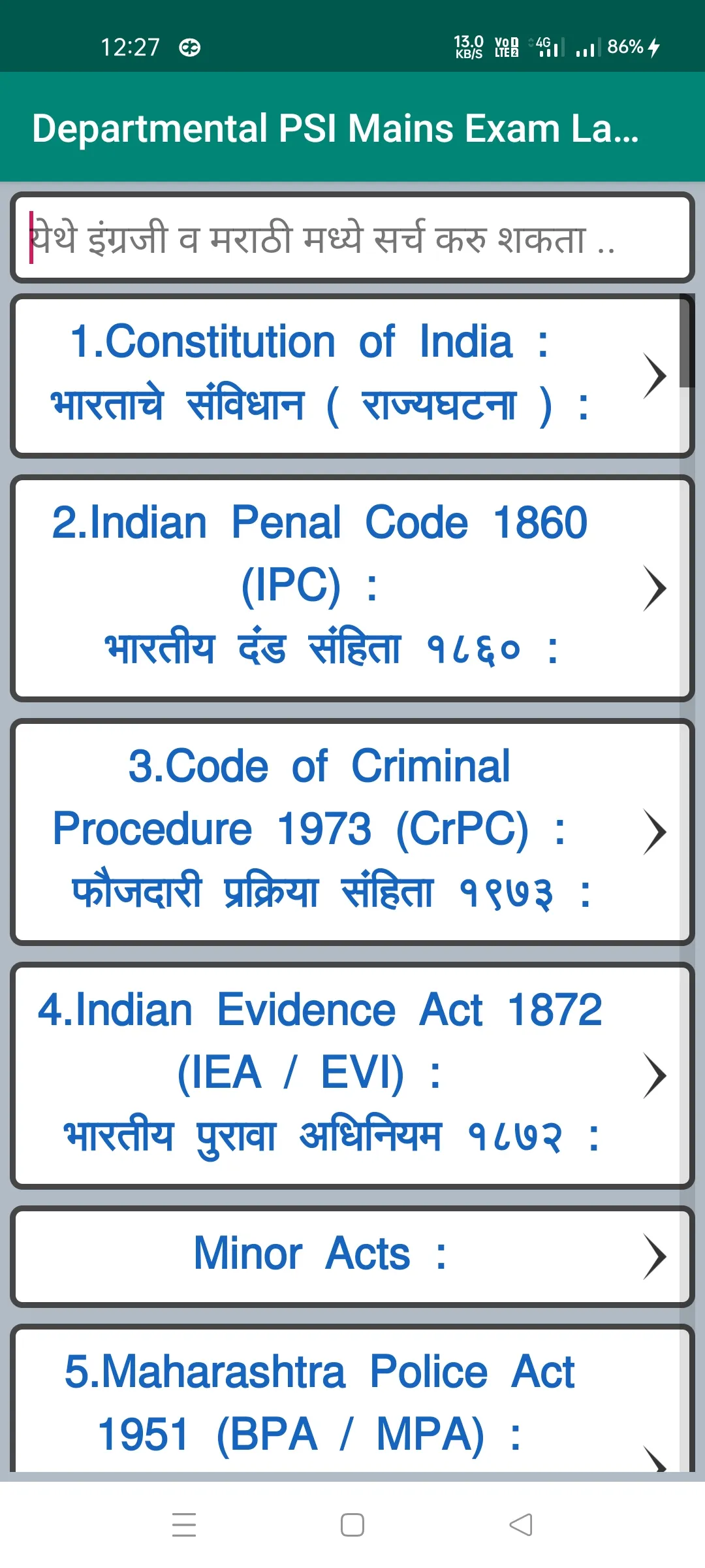 Dept PSI Mains Exam Laws | Indus Appstore | Screenshot