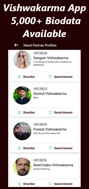 Vishwakarma Rishtey Matrimony | Indus Appstore | Screenshot