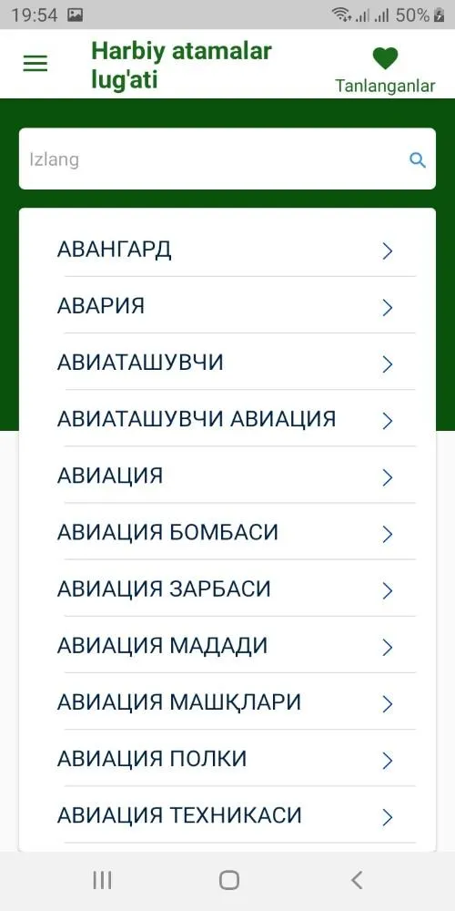 Harbiy atamalar lug'ati | Indus Appstore | Screenshot