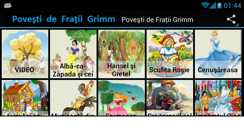 Poveşti de Fraţii Grimm | Indus Appstore | Screenshot