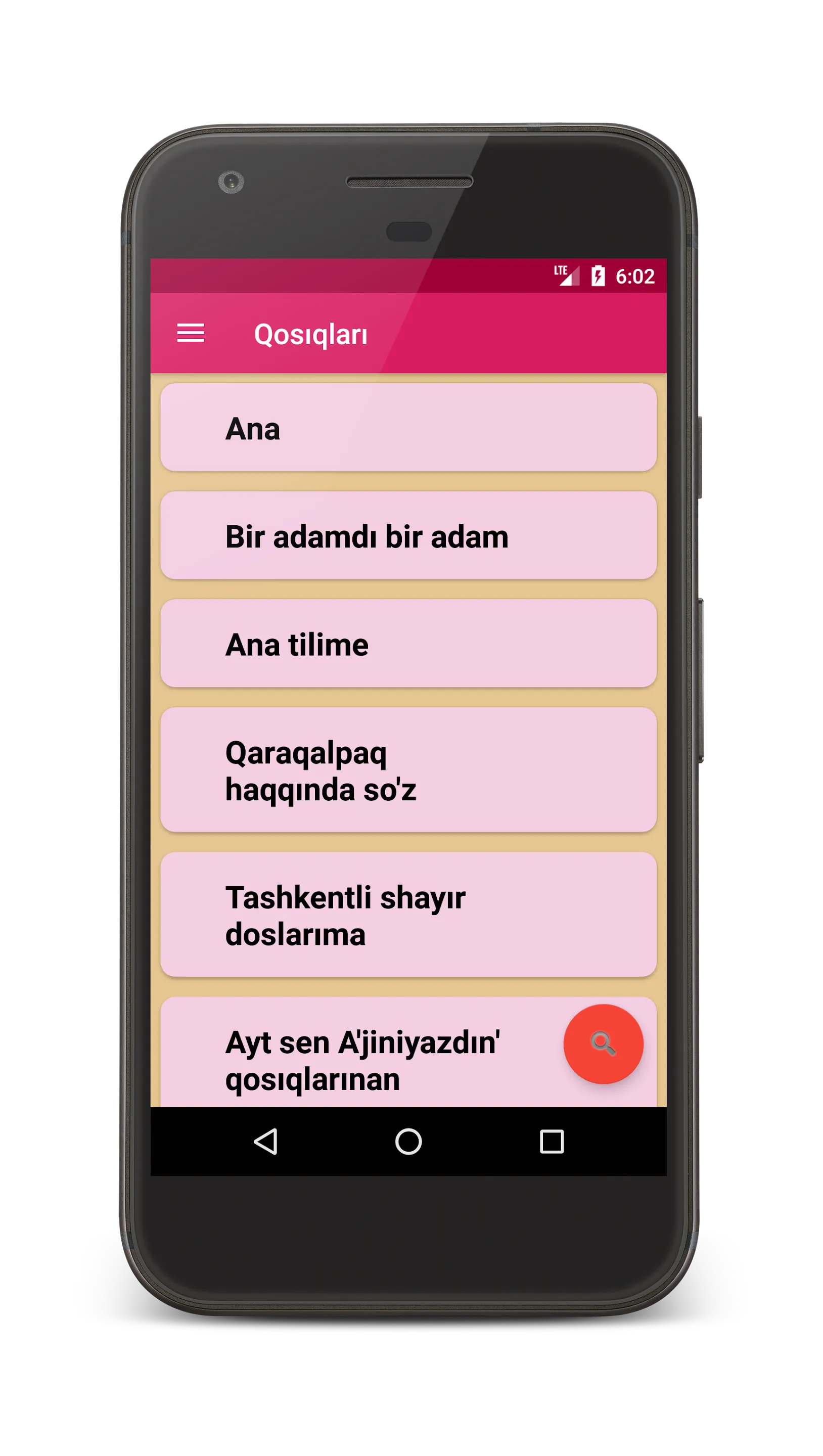 İbrayım Yusupov | Indus Appstore | Screenshot