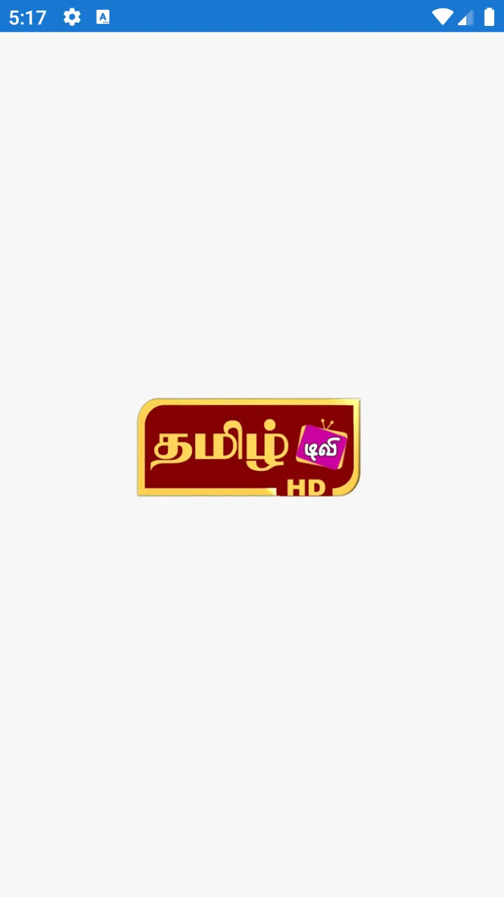 Tamil Tv | Indus Appstore | Screenshot