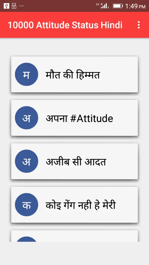 10000 Attitude Status Hindi | Indus Appstore | Screenshot