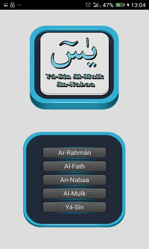 YaSin Al-Mulk Al-Fath ArRahman | Indus Appstore | Screenshot