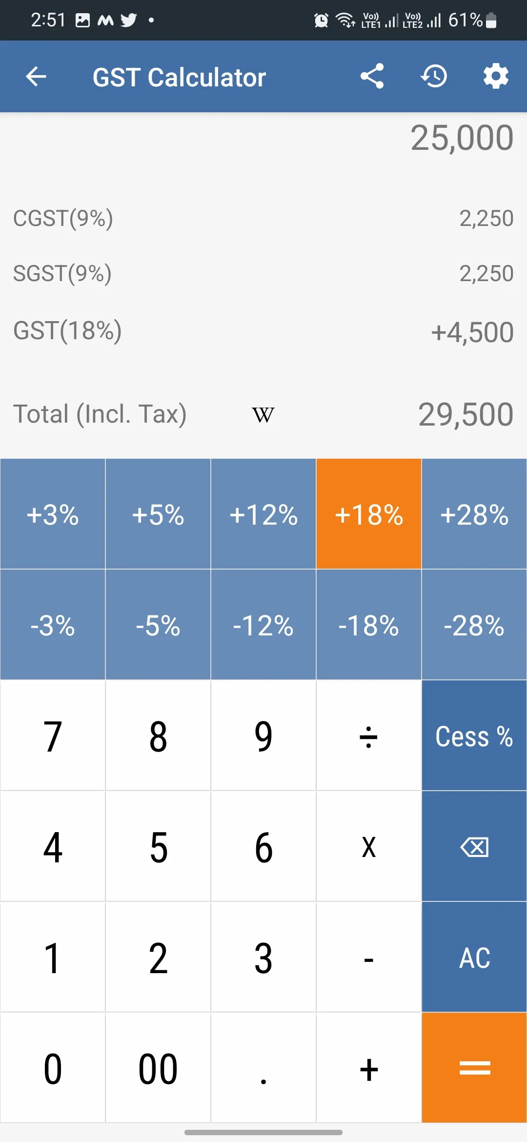 Smart Financial Calculator | Indus Appstore | Screenshot