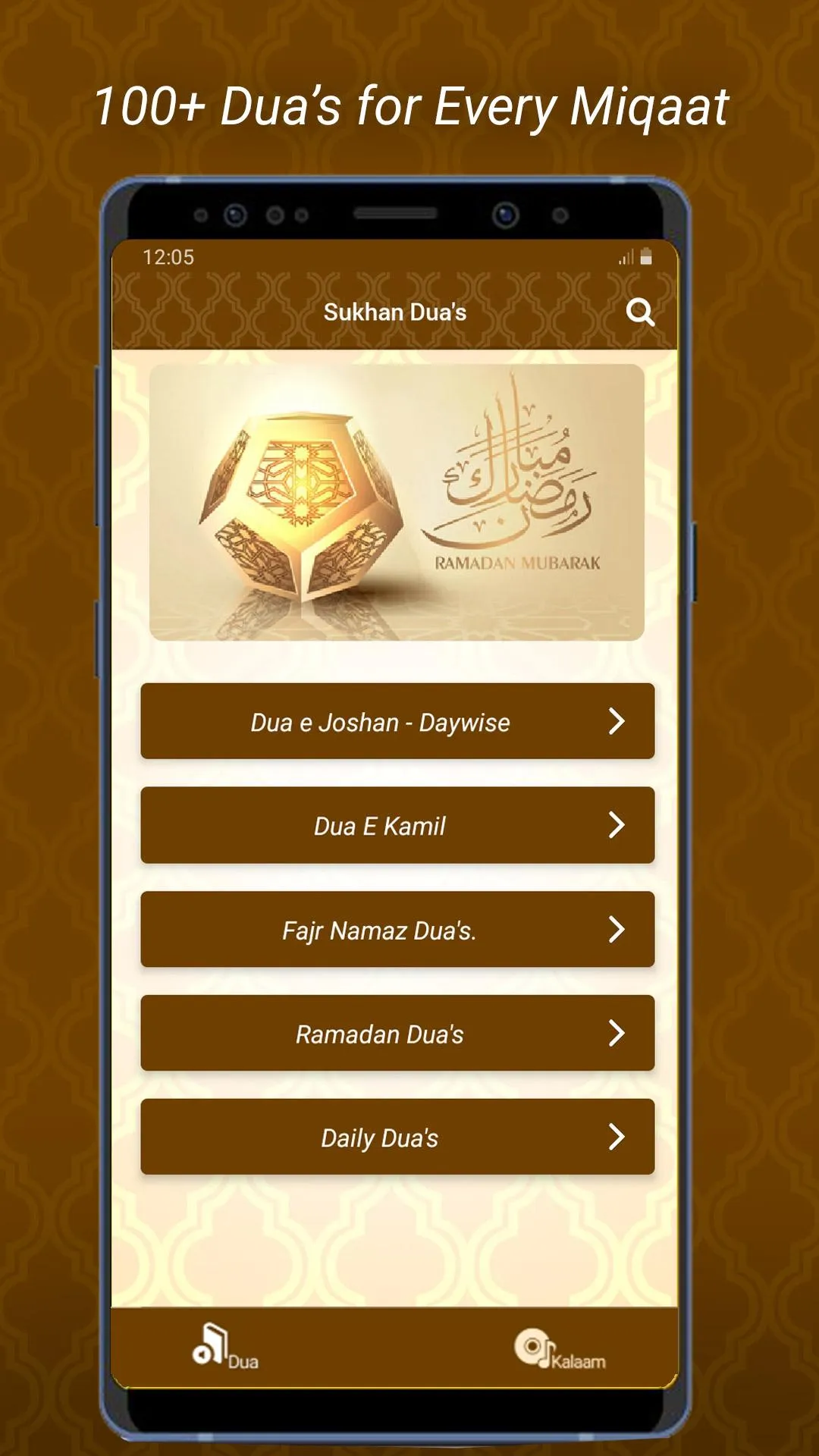 Sukhan Duas & Kalaams | Indus Appstore | Screenshot