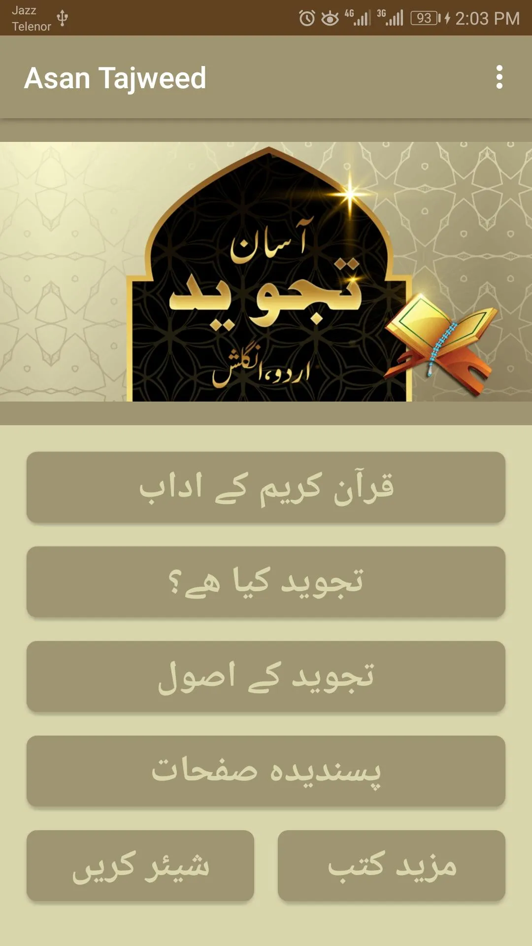 12BETAPP | Indus Appstore | Screenshot