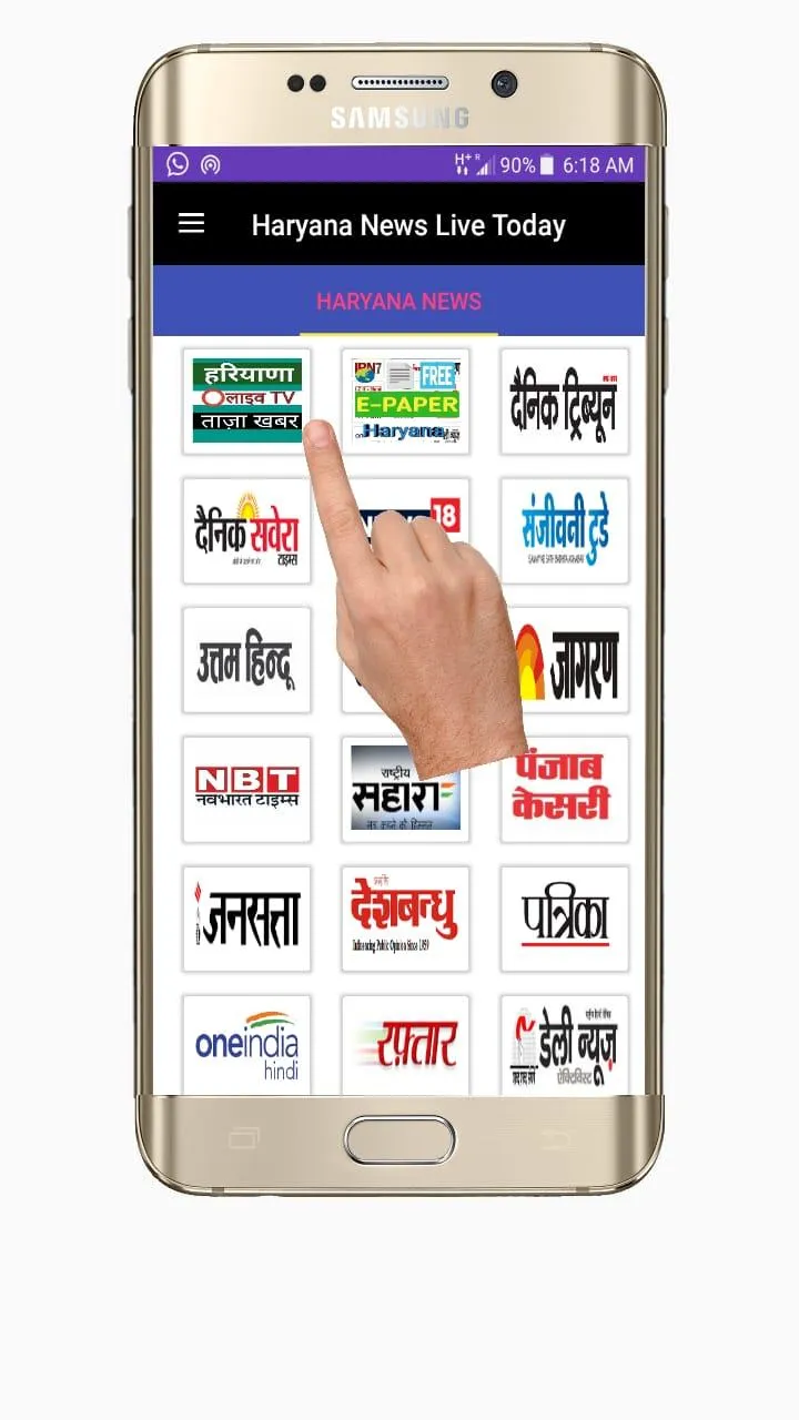 Haryana News - हरियाणा हिंदी ल | Indus Appstore | Screenshot