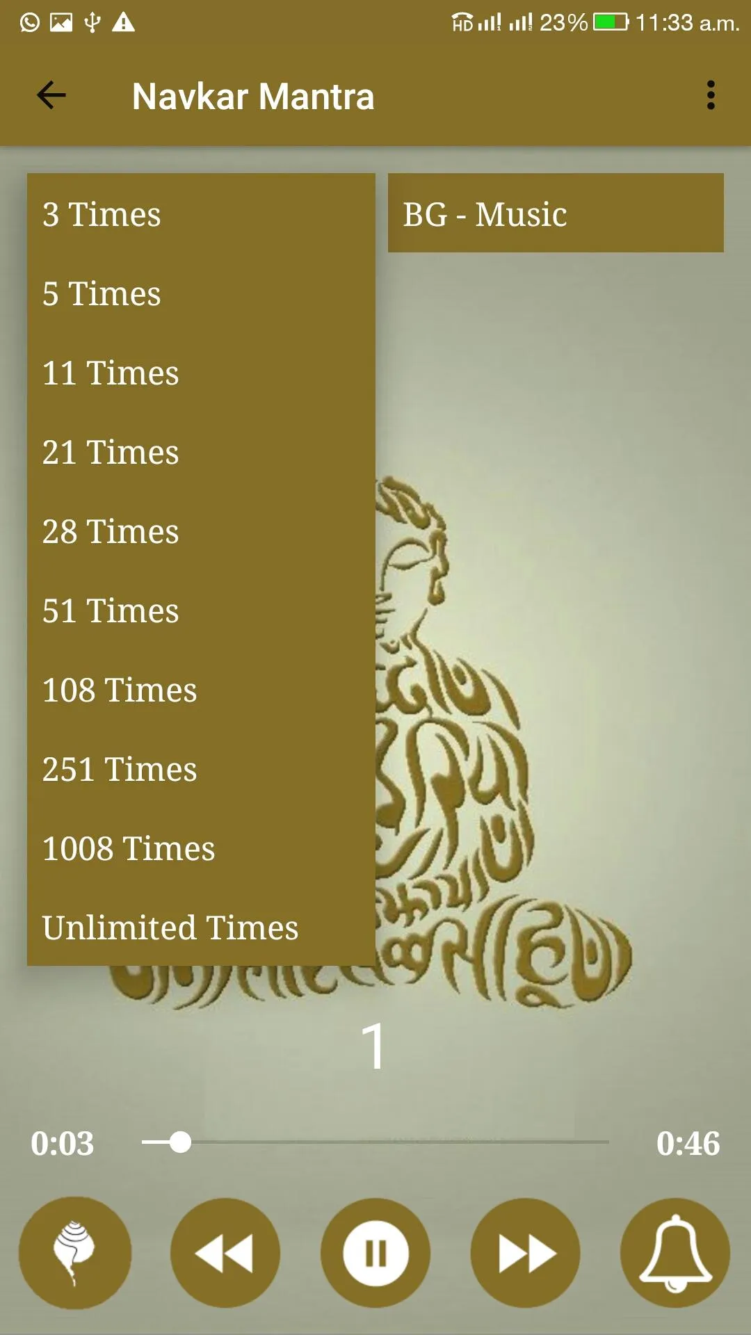Navkar Mantra Dhun | Indus Appstore | Screenshot